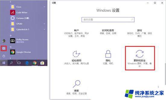 win10适配器wlan不见了没办法上网