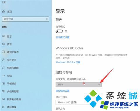 win10电脑桌面图标突然变大