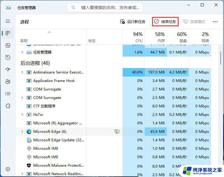 win11默认关闭某项服务