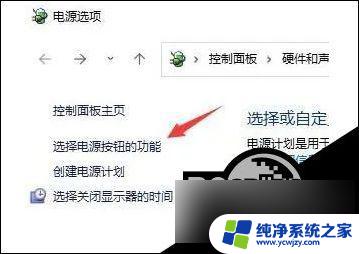 电脑关机机箱还在运行