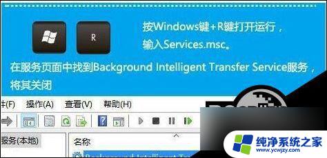 win10ie用不了