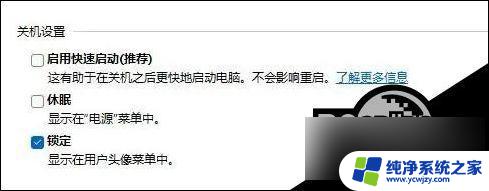 电脑关机机箱还在运行