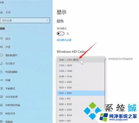 win10电脑桌面图标突然变大