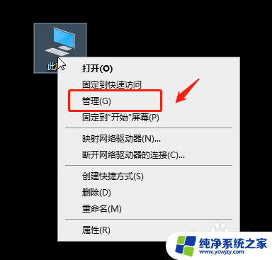 win10如何删除新加卷