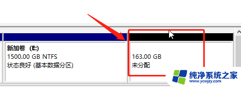 win10如何删除新加卷