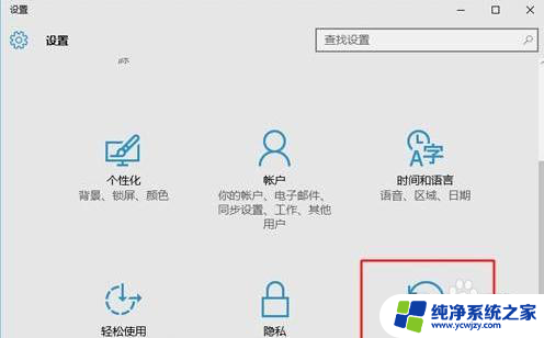 联想win10高级启动选项