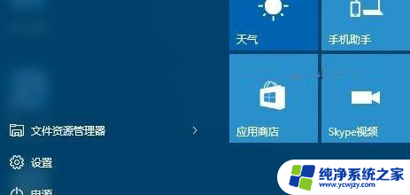 联想win10高级启动选项