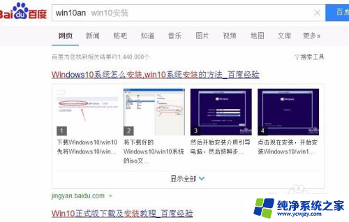 win10搜索任务栏怎么关