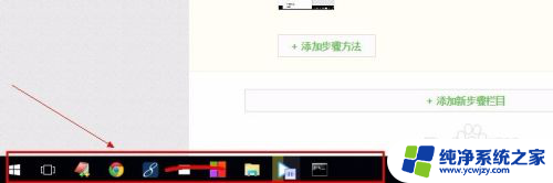 win10搜索任务栏怎么关