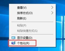 win10锁屏弹广告