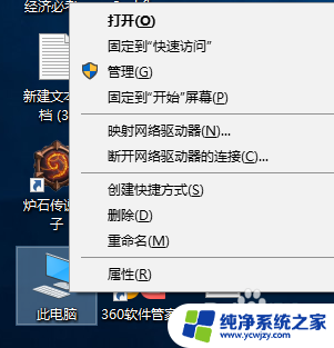 电脑怎么设置虚拟内存window10