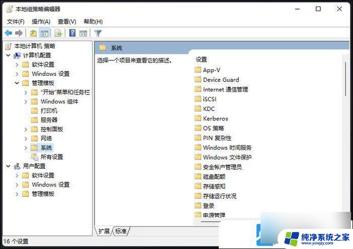 win11识别移动硬盘最后一个分区读不了