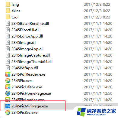 win10怎么关闭今日热点