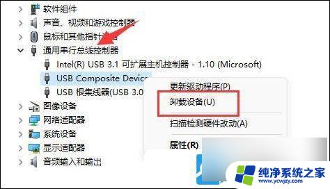 win11识别移动硬盘最后一个分区读不了