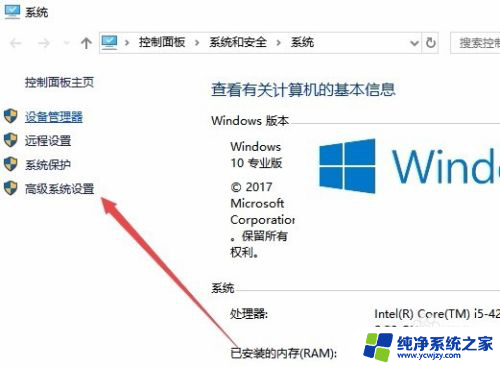 win10改盘符参数错误