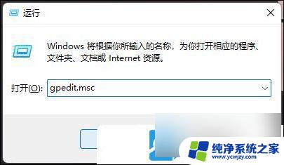 win11识别移动硬盘最后一个分区读不了