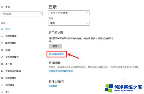 win10卸载重装