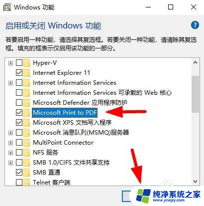 windows11把图片打印成pdf格式为什么占c盘空间