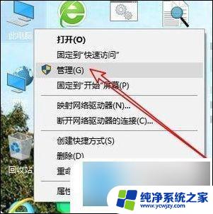 win10提示已禁用输入法