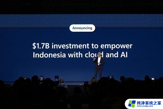 微软将在印尼投资17亿美元用于人工智能基础设施，助力科技发展