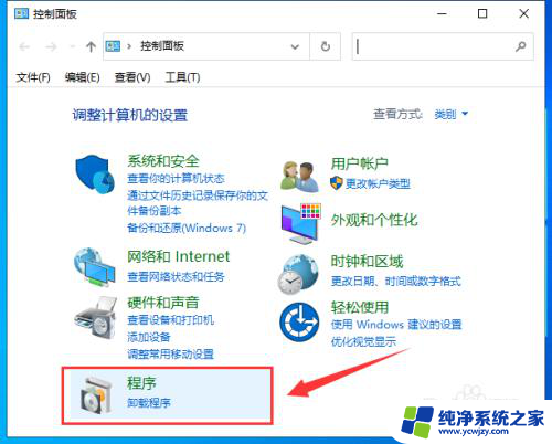 win10黑屏下面任务栏闪烁,桌面黑屏