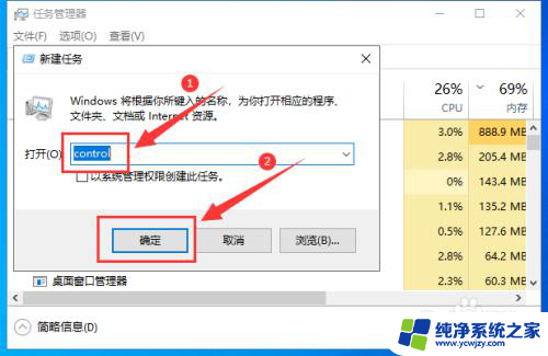 win10黑屏下面任务栏闪烁,桌面黑屏