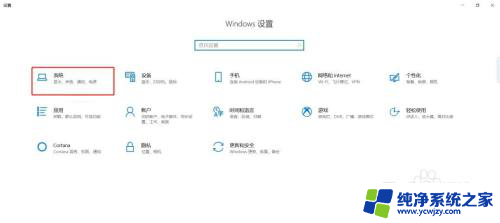 win10笔记本设置合上盖子不休眠盖上还是会关闭