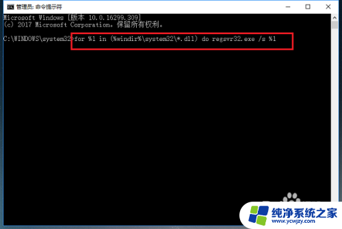 win10打开文件出现0xc0000020