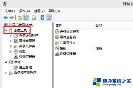 windows10死机日志