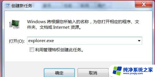 win10桌面点不动任务管理器能开