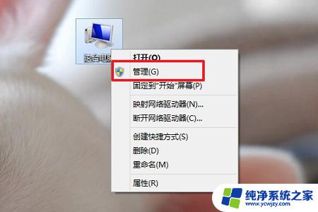 windows10死机日志