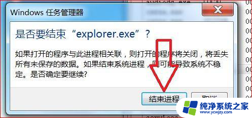 win10桌面点不动任务管理器能开