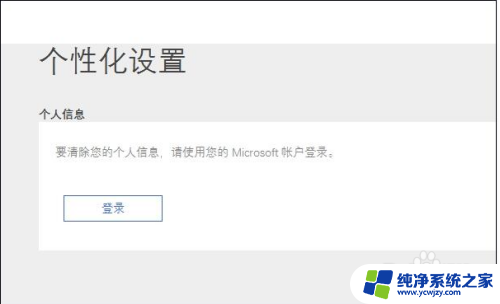 win10通知助手怎么关闭