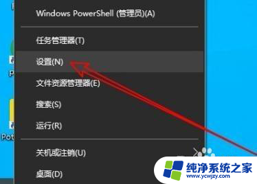 win10一直叮咚响