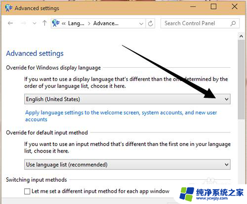 windows10 切换语言