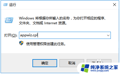 win10点关机后电脑卡死