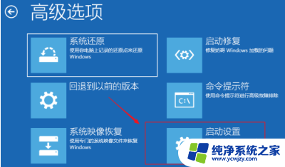 win10点关机后电脑卡死