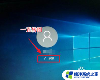 win10点关机后电脑卡死