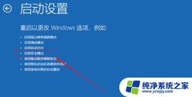 win10点关机后电脑卡死