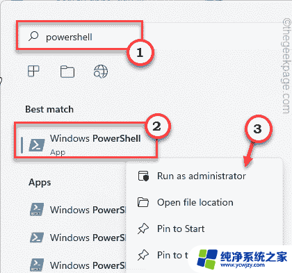 win11应用程序崩溃怎么解决