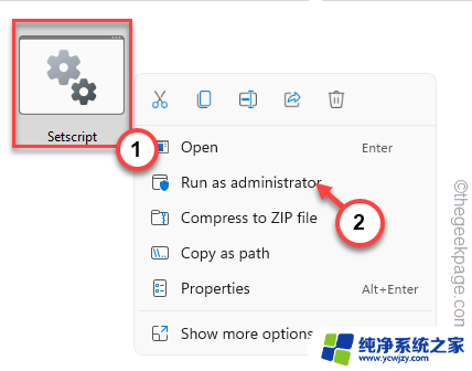 win11应用程序崩溃怎么解决