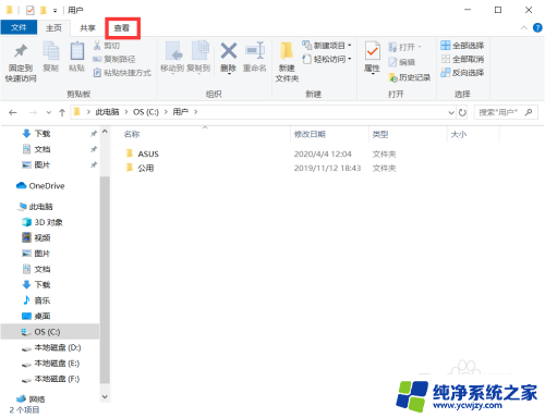 电脑里c盘里删除的文件在哪