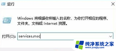 win10局域网共享中心无法打开