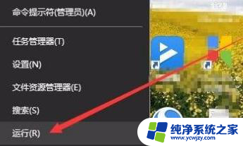 win10局域网共享中心无法打开