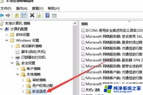 win10局域网共享中心无法打开