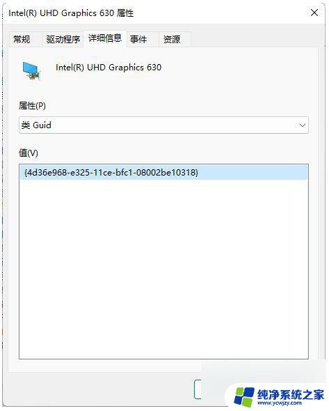 如何关闭win11自动更新驱动