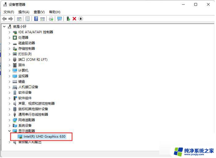 如何关闭win11自动更新驱动