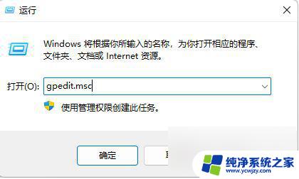 如何关闭win11自动更新驱动