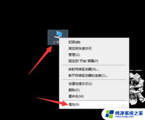 win10怎么查询