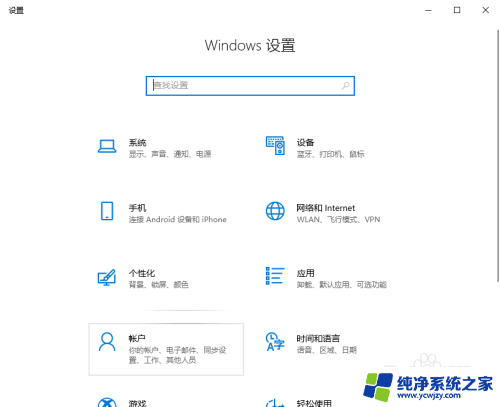 win10怎样设置每天清理垃圾